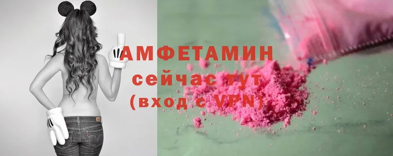 Amphetamine Premium Лыткарино